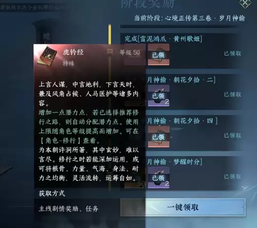 梦幻手游朝花夕拾合区了吗-梦幻西游手游全服合区表