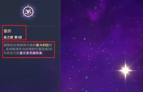 原神刻晴强不强-原神刻晴强度怎么样