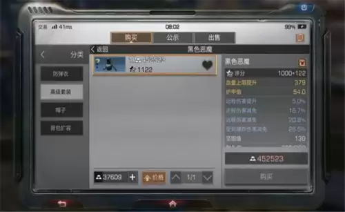 明日之后怎么抽木矮墙-明日之后不用木矮墙的房子三维图
