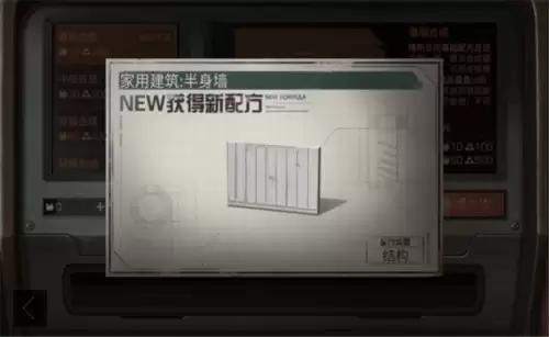 明日之后怎么抽木矮墙-明日之后不用木矮墙的房子三维图
