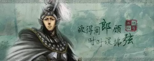 演义三国叁武将搭配-三国演义最厉害的武将