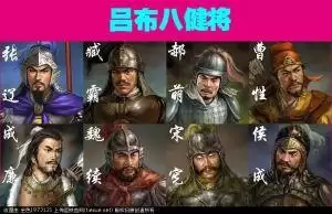 演义三国叁武将搭配-三国演义最厉害的武将
