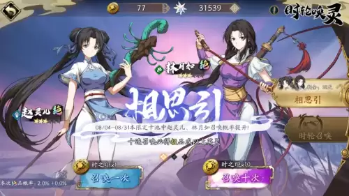 天地劫仙剑隐藏宝箱