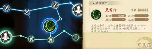 天地劫仙剑隐藏宝箱