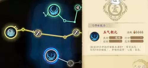 天地劫仙剑隐藏宝箱