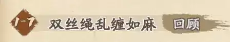 天地劫仙剑隐藏宝箱