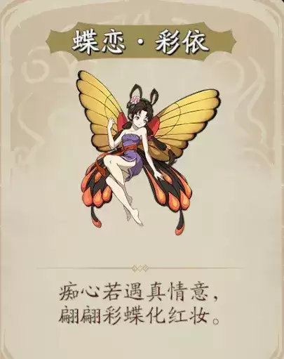 天地劫仙剑隐藏宝箱