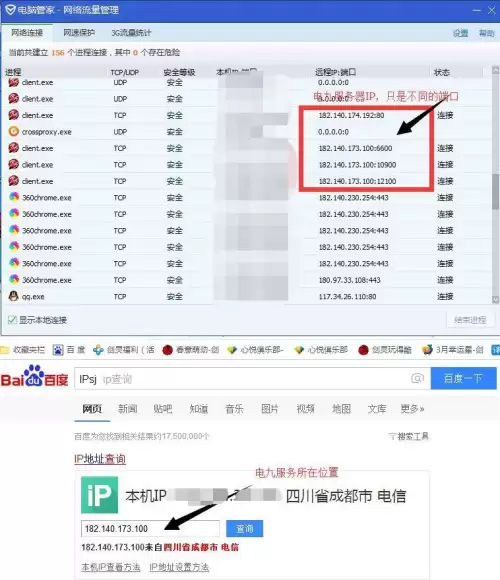 剑灵服务器延迟在哪看-剑灵延迟高的解决办法