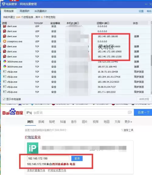 剑灵服务器延迟在哪看-剑灵延迟高的解决办法