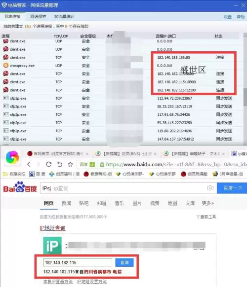 剑灵服务器延迟在哪看-剑灵延迟高的解决办法