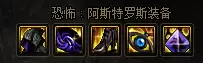 dnf狂战装扮属性选择2022-DNF战令2022装扮套装