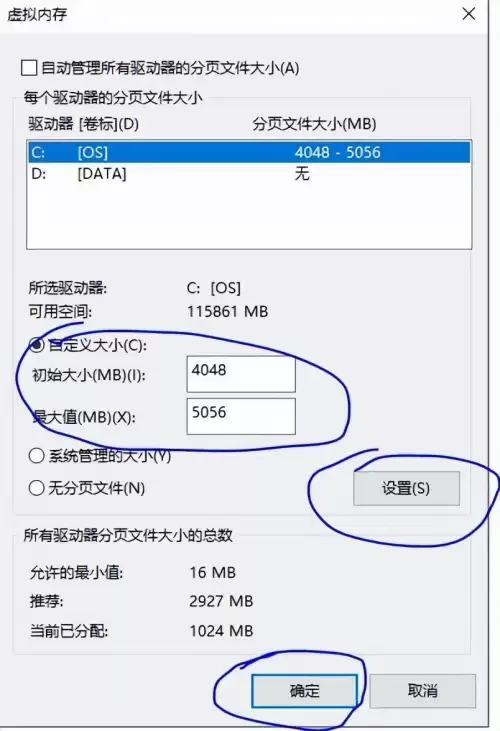 2022dnf更新后变得特别卡-dnf进图卡顿过一会就好了