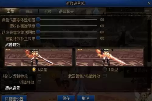 2022dnf更新后变得特别卡-dnf进图卡顿过一会就好了