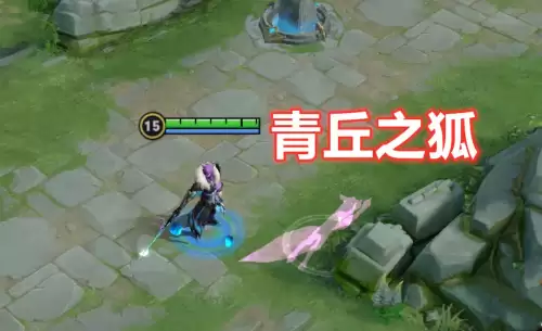 李白千年之狐介绍-李白的皮肤千年之狐