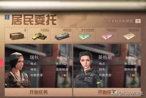 明日之后铸铁钻头怎么换成合金钻头-明日之后合金钻头怎么获得