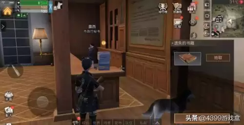 明日之后铸铁钻头怎么换成合金钻头-明日之后合金钻头怎么获得