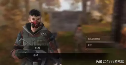 明日之后铸铁钻头怎么换成合金钻头-明日之后合金钻头怎么获得