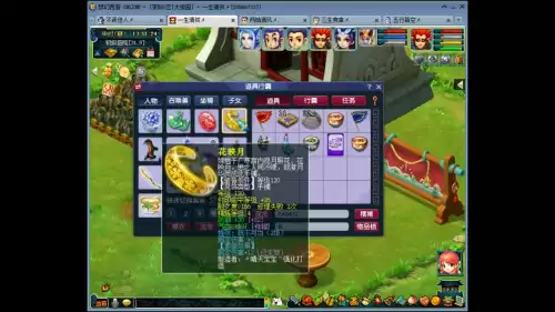 梦幻无底洞怎么走啊-梦幻西游无底洞在哪里怎么走