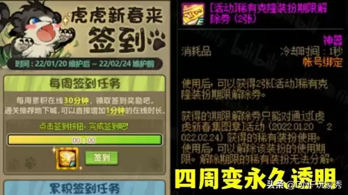 dnf送天空套活动-dnf一年送几次克隆天空