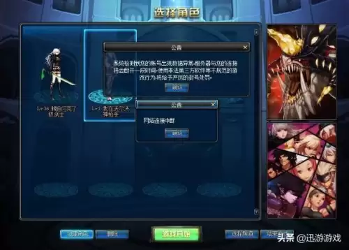 dnf信用分一直在掉-DNF信用分多少正常