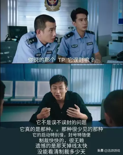 dnf信用分一直在掉-DNF信用分多少正常