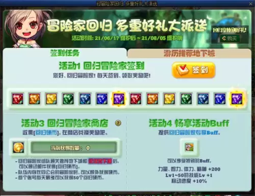 dnf在哪打装备最好-地下城最好的装备