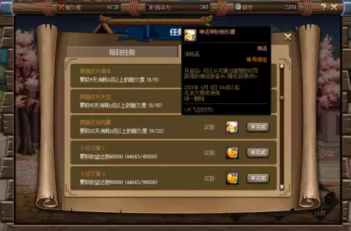 dnf在哪打装备最好-地下城最好的装备
