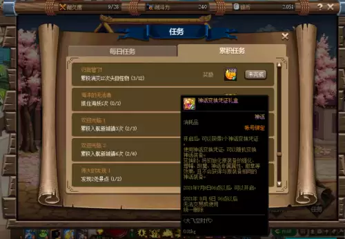dnf在哪打装备最好-地下城最好的装备