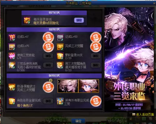 dnf在哪打装备最好-地下城最好的装备