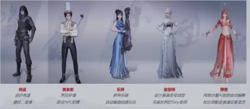 天谕端游戏-天谕游戏是免费的吗