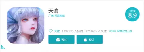 天谕端游戏-天谕游戏是免费的吗