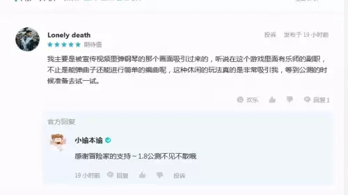 天谕端游戏-天谕游戏是免费的吗