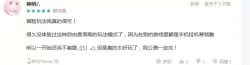 天谕端游戏-天谕游戏是免费的吗