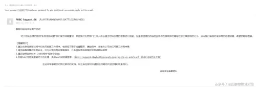 玩加电竞绝地求生微博-绝地求生电竞