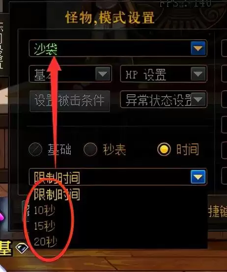 110级dnf阿修罗打桩手法-DNF阿修罗PK