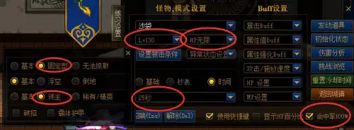 110级dnf阿修罗打桩手法-DNF阿修罗PK