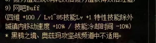 110级dnf阿修罗打桩手法-DNF阿修罗PK