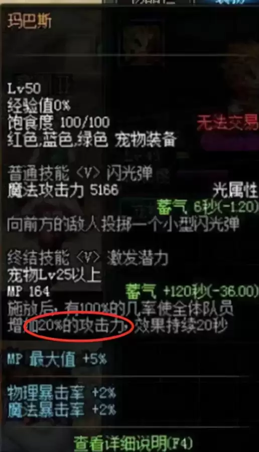 110级dnf阿修罗打桩手法-DNF阿修罗PK