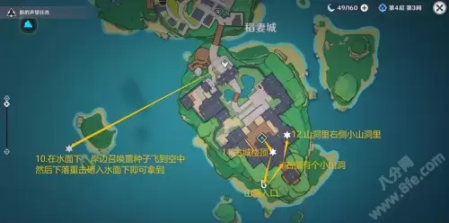 原神绀田村井底雷种子在哪-原神绀田村水井位置