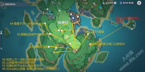 原神绀田村井底雷种子在哪-原神绀田村水井位置