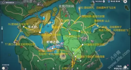 原神绀田村井底雷种子在哪-原神绀田村水井位置
