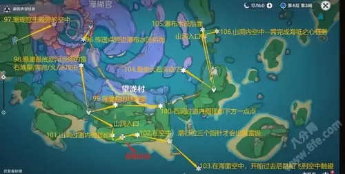 原神绀田村井底雷种子在哪-原神绀田村水井位置
