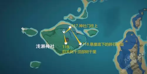 原神绀田村井底雷种子在哪-原神绀田村水井位置