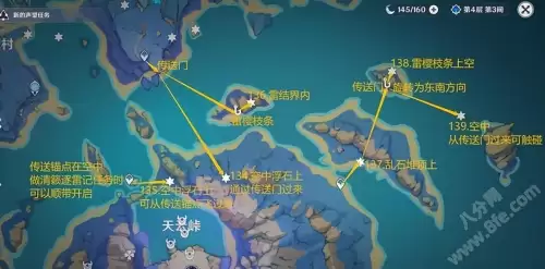 原神绀田村井底雷种子在哪-原神绀田村水井位置