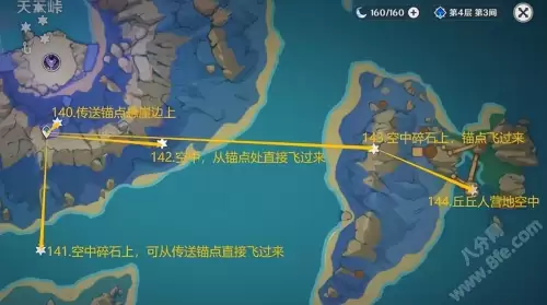 原神绀田村井底雷种子在哪-原神绀田村水井位置