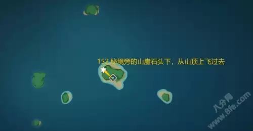 原神绀田村井底雷种子在哪-原神绀田村水井位置