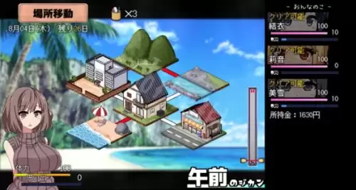 夏日狂想曲攻略姐姐怀孕-夏日狂想曲攻略