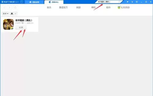 和平精英模拟器怎么玩-和平精英用什么模拟器玩