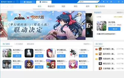 和平精英模拟器怎么玩-和平精英用什么模拟器玩