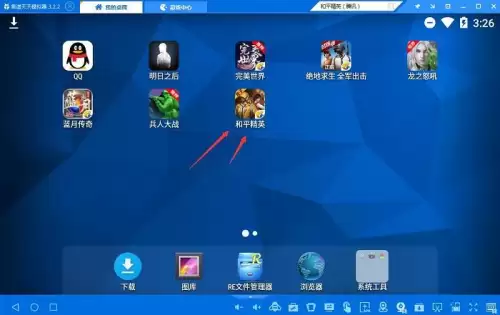 和平精英模拟器怎么玩-和平精英用什么模拟器玩